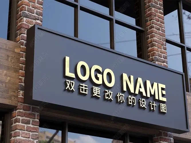 四川廣告公司不同行業各自適合用哪種發光字？
