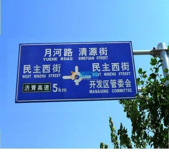 按功能類別分，成都廣告公司標識標牌有哪些？