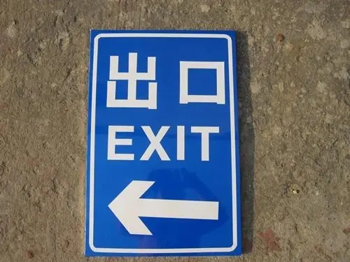 按設置形式上分，標識標牌有哪些？