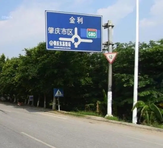 哪四種顏色是國家消防標識通用的安全色？