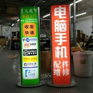 四川廣告水蜜桃视频在线免费超薄燈箱廣告燈箱安裝實施步驟分享