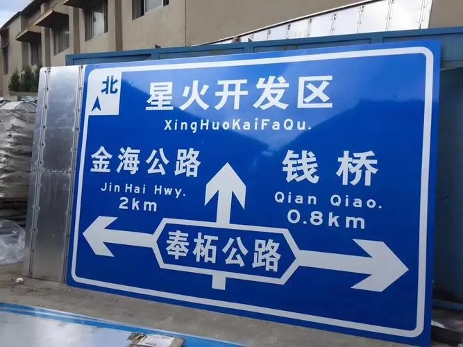 標識標牌製作的常用材料有哪些？
