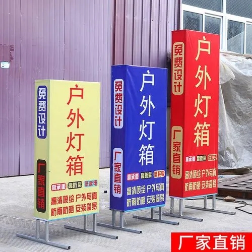 四川廣告水蜜桃视频在线免费選擇燈箱廣告的好處有哪些？