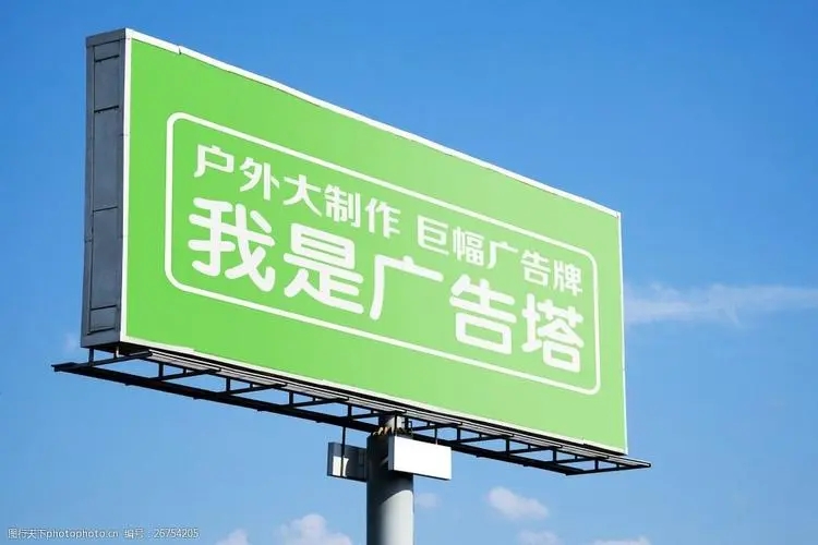 成都廣告公司怎麽找客戶資源？