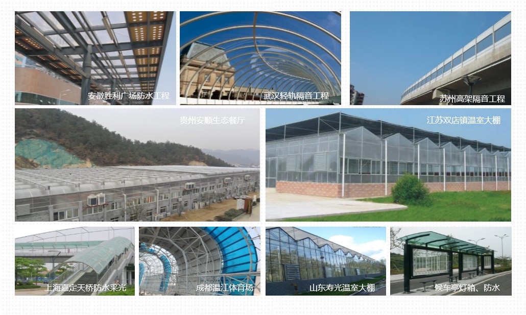 水蜜桃视频在线免费耐力板實心