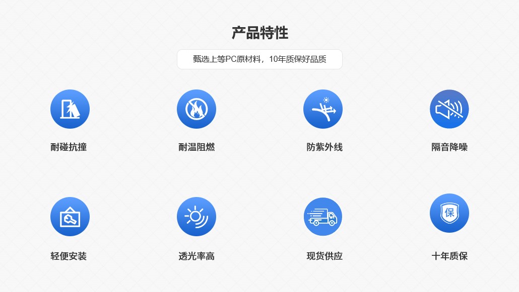 水蜜桃视频在线免费薄膜紅色產品特點.jpg
