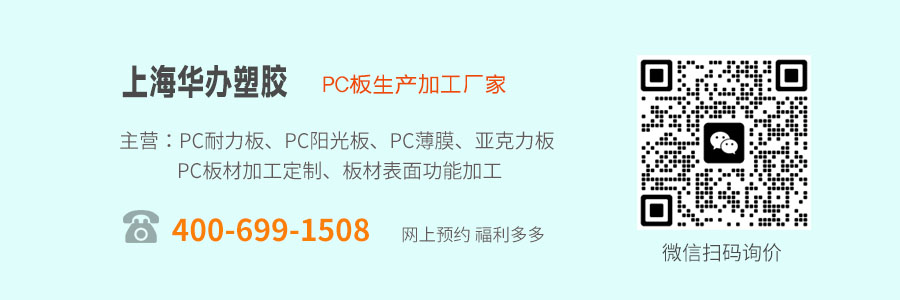 蜜桃AV免费进入入口塑膠