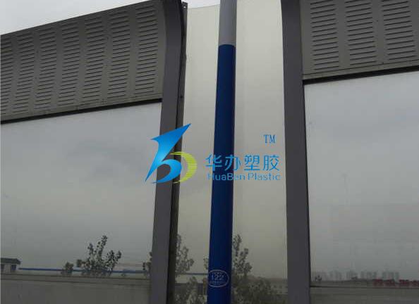 江蘇宜興隔音工程-水蜜桃视频在线免费耐力板